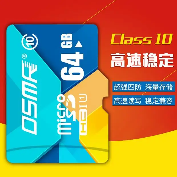 Дешевый Оптовая продажа оригинальный бренд осмр карты памяти Micro sd карты class 10 карт памяти 8 ГБ 16 ГБ 32 ГБ 64 ГБ карта памяти MicroSD 50 шт. 1 BagC