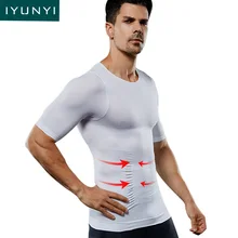 IYUNYI Мужская футболка для похудения потери веса Топы Корректирующее белье для мужчин Корректор осанки T облегающая футболка Корректирующее белье для груди топы