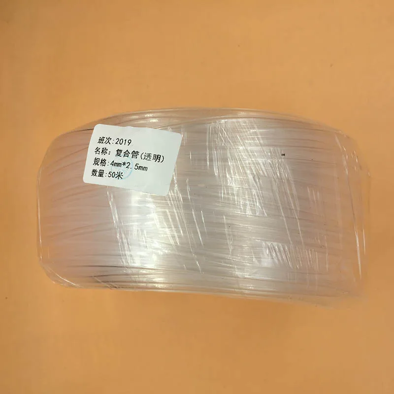墨管6