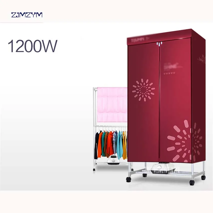 Household warm air dryer portable folding steel double layer heating