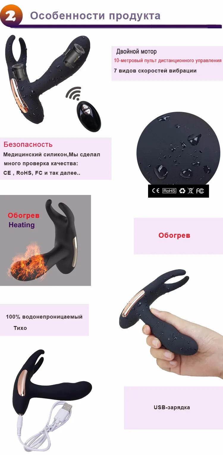 02_Russian
