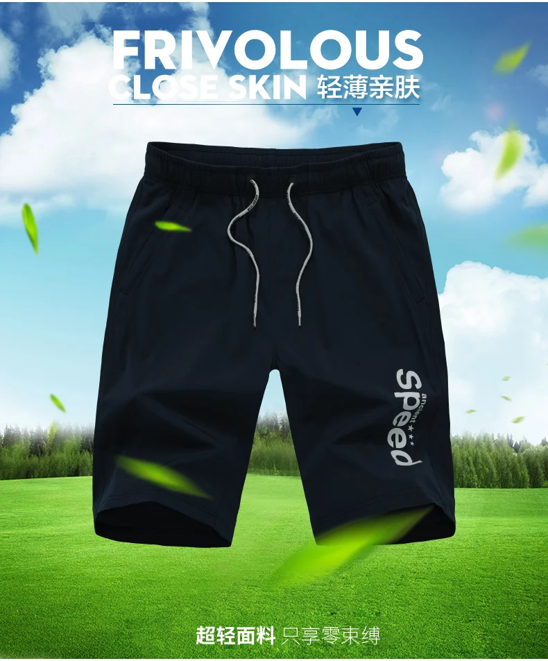 2019 мужские брюки больших размеров в китайском стиле, пять минут, однотонные мужские пляжные шорты, молодежные брюки для отдыха # AKQM1285