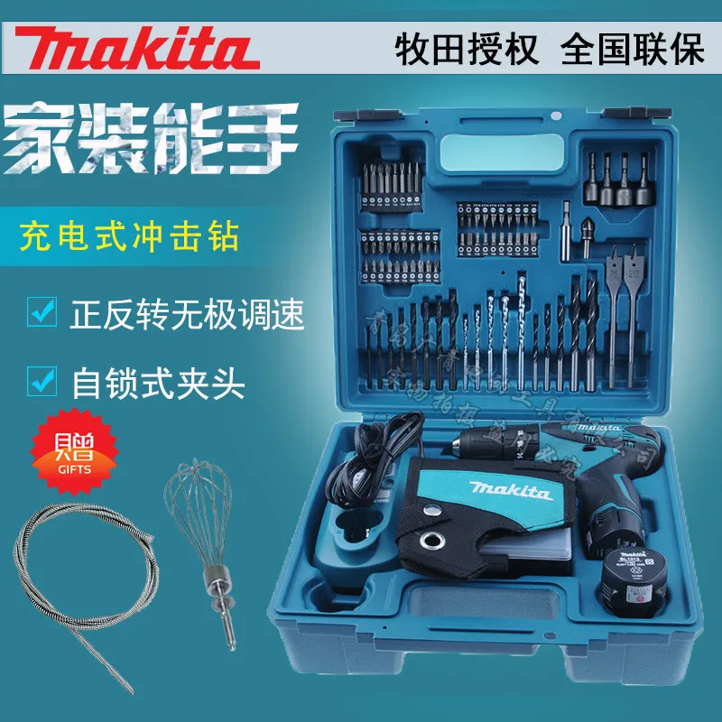 Япония MAKITA HP330DWE зарядка ударное бурение литиевая батарея пистолет дрель электрическая отвертка шуруповерт