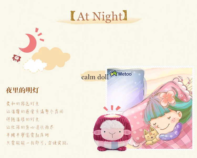 night light (3)