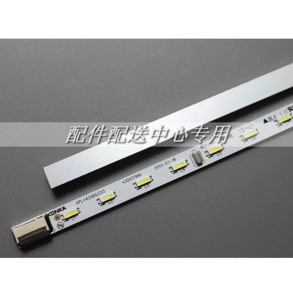 KPL420BL-04