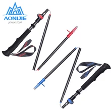 AONIJIE Регулируемый складной Сверхлегкий углерода волокно быстрый замок трекинговых палок пеший Туризм полюс Прогулки Бег Stick