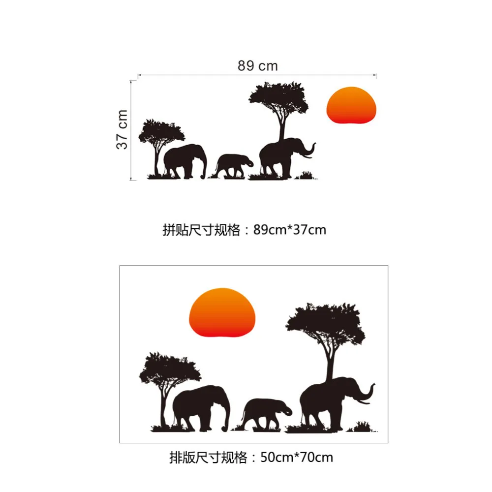 Джунгли дикое Дерево Слон наклейки на стену в виде медведя украшения для гостиной diy домашние наклейки Животные настенные художественные плакаты ПВХ