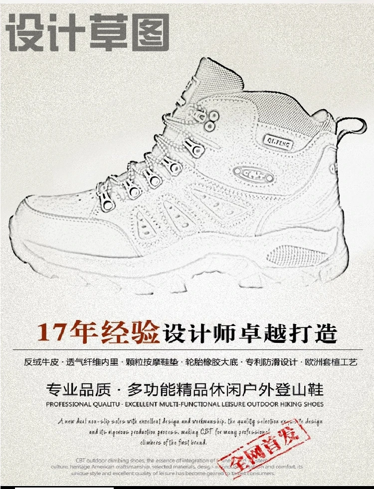 描述7