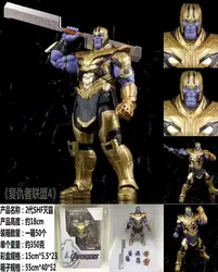 SHF Marvel Avengers 4 Endgame Thanos Figuarts экшен-фигурка Infinity Gauntlet для детей подарок