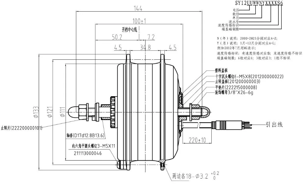 Excellent hot sell 36v250w DGW12R brushless front roller brake hub motor 35km/h electric bicycle motor Rollenbremse Nabenmotor 1 Excellent hot sell 36v250w DGW12R brushless front roller brake hub motor 35km/h electric bicycle motor Rollenbremse Nabenmotor 1