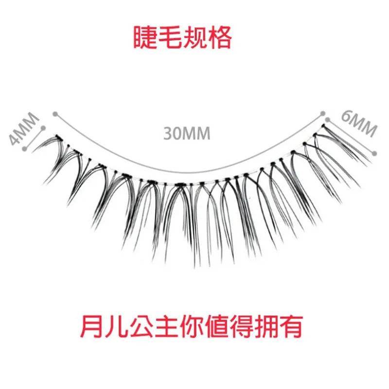 4 пары черных мягких накладных ресниц натуральные накладные ресницы Япония и Южная Корея горячая Распродажа искусственных ресниц