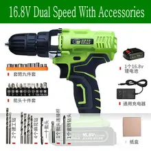 16.8V Dual Speed Mini Cordless Electric Screwdriver Rechargeable Lithium-ion Battery Electric Drill Power Tools With Accessories