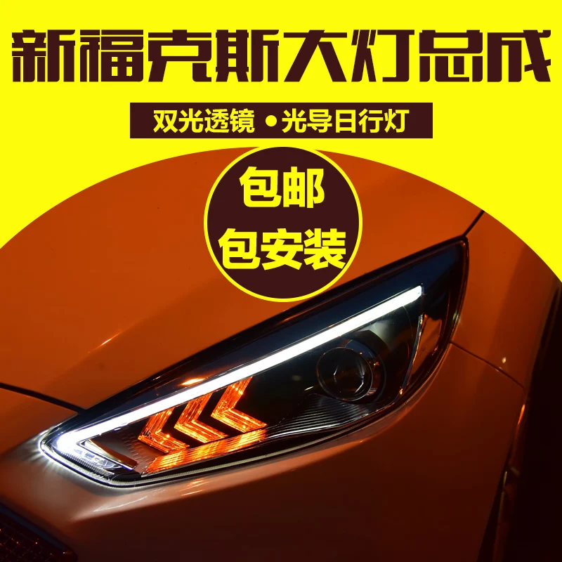 D_YL стайлинга автомобилей головной светильник s для Ford focus 2015 светодиодный