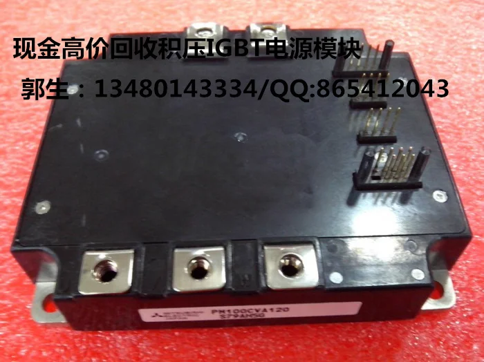 

PM100CVA120/PM200CVA060 cash prices for second-hand teardown * smart module recycling