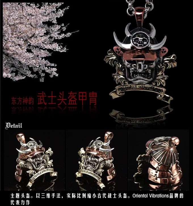 Японский самурайский латунный бронежилет 925 Настоящее серебро лицо человек кулон с 60 см цепи