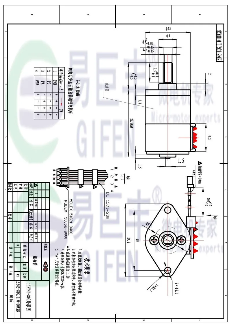 Монитор PTZ 15 мм микро-редуктор шаговый двигатель, GM15BY-VSM1527-100-10D мотор микро-редуктор шаговый двигатель