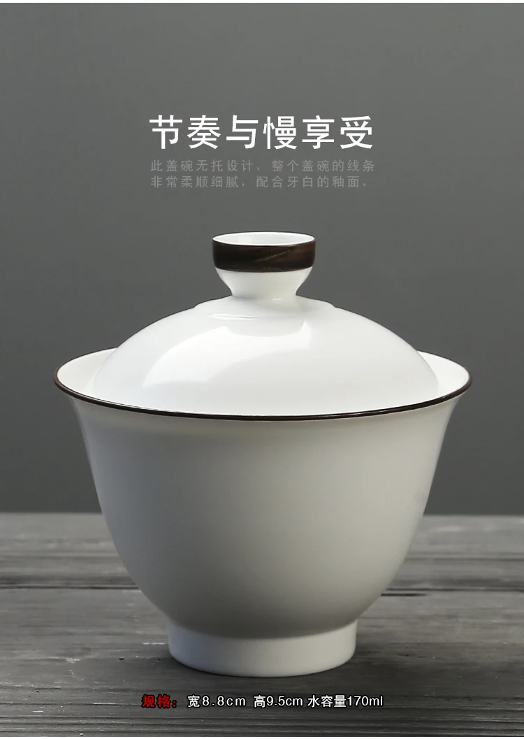 Китайский кунг-фу керамический чайник Gaiwan, чайная чашка для Пуэр китайский заварочный чайник Портативный чайный сервиз Gaiwan чайные чашки