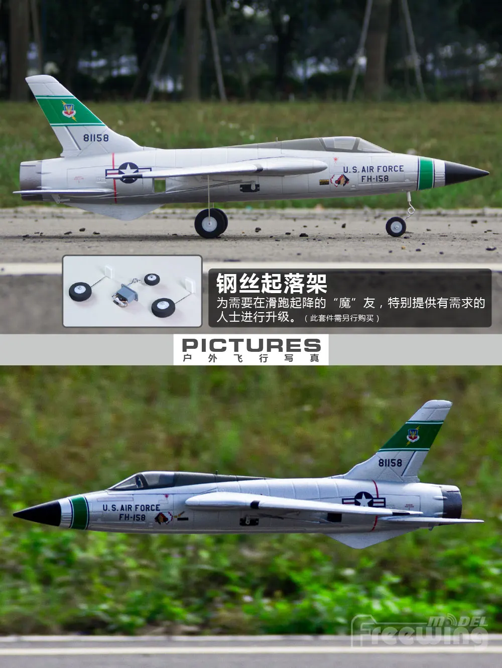 EPO RC Самолет RC модель ру аэроплана хобби игрушка 64 мм EDF FREEWING F-105 гром CHIEF 64 EDF JET plane PNP Набор