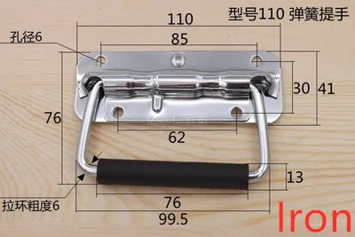 100 мм-140 мм Складная пружинная ручка из нержавеющей стали для ящика с инструментами, чемоданы, оборудование для шкафа, ручки для выдвижных ящиков, фурнитура, аксессуары - Цвет: 110mm Iron material