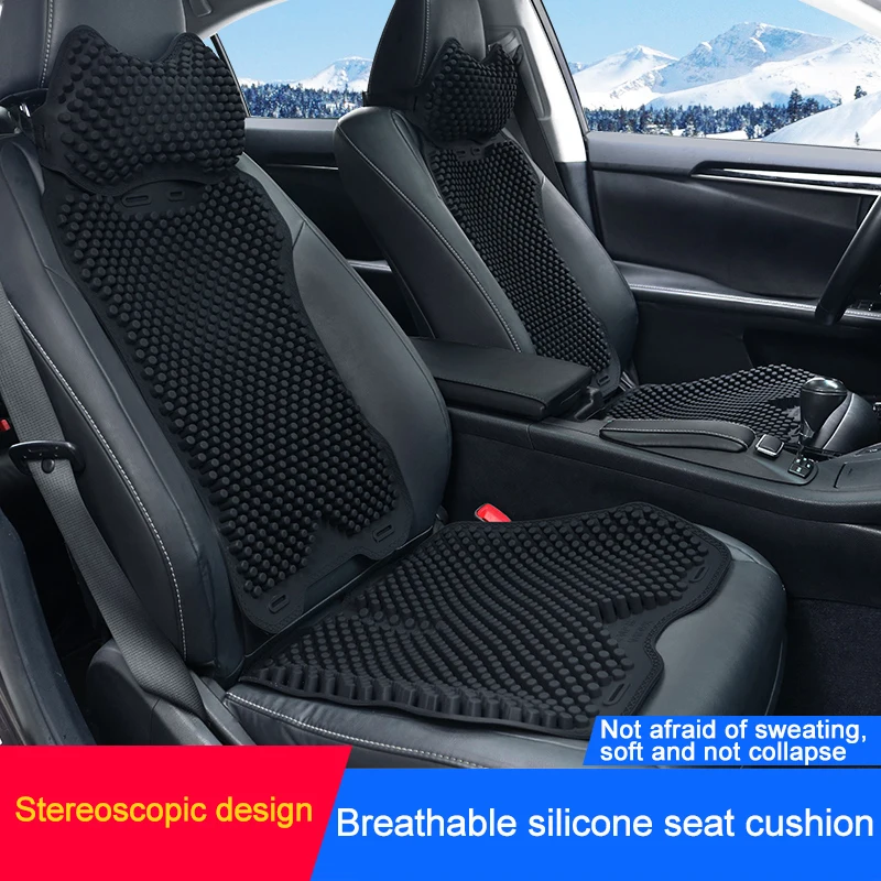 QHCP Silica Gel Car Seat Cover 4 Seasons Massage Mats Breathable Seat