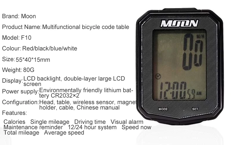 MOON Bike беспроводной кодовый счетчик велосипедный одометр Измеритель Скорости Водонепроницаемый секундомер для велосипеда оборудование MTB Аксессуары для велосипеда