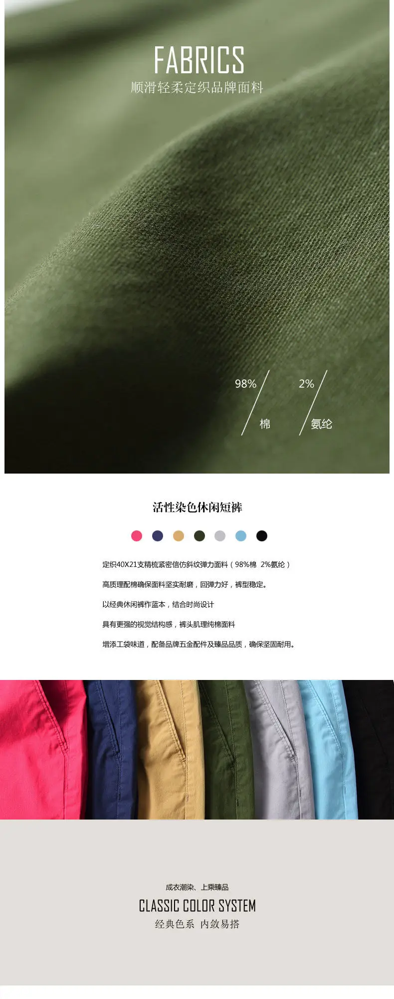 7Colors Cotton Shorts Men Summer Formal Business Shorts Male Quality Washed Cargo Short Pants Fitted Size Brand Travel Clothing 02