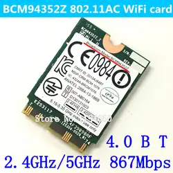 Новый оригинальный Беспроводной AC BCM94352Z M.2 NGFF 867 м Bluetooth wifi BT 4,0 Wlan card WIN7/WIN8/WIN8.1/WIN10 BCM94352