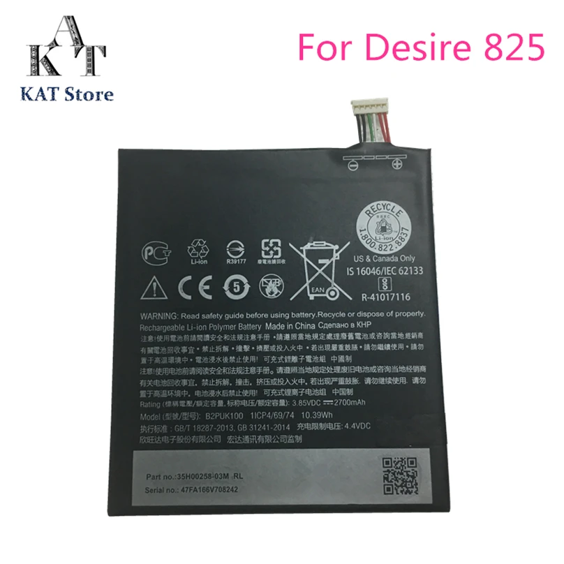 Аккумулятор для телефона KAT B2PUK100 2700 мАч HTC Desire 825 Dual D825H D825U батареи Лучшее