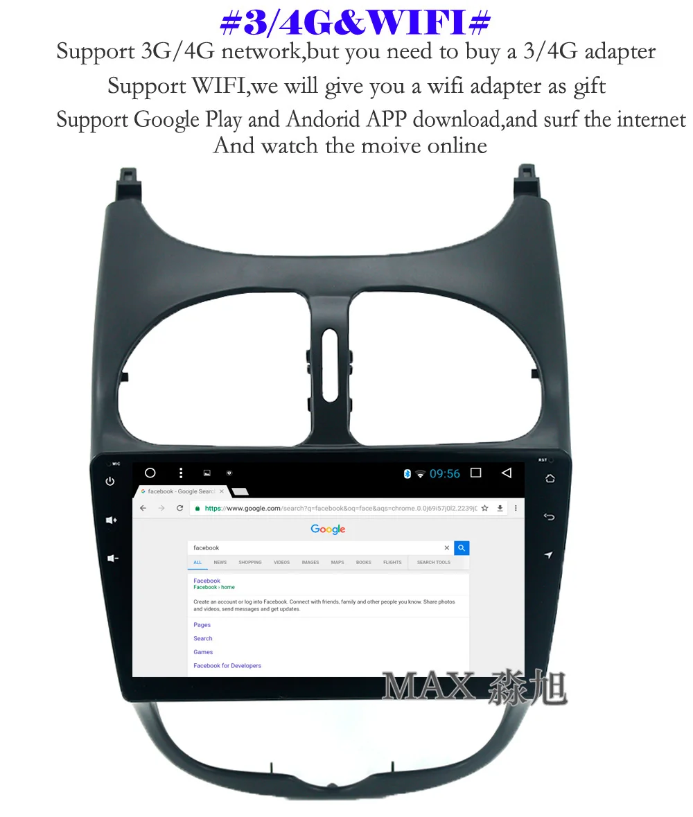 8.3G 4G WIFI