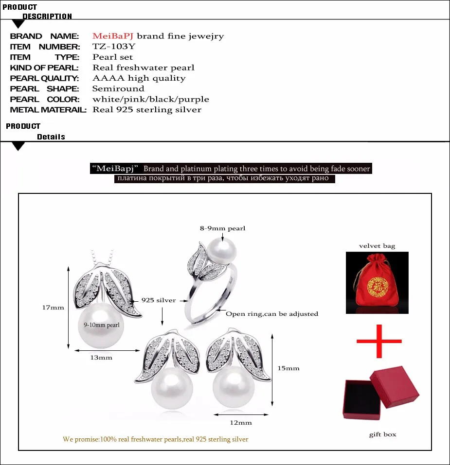[MeiBaPJ] удивительная цена, 925 Стерлинговое Серебро, ювелирное изделие, натуральный пресноводный жемчуг, набор украшений для женщин