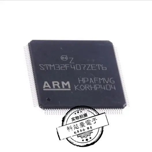 

5pcs/lot STM32F407ZET6 STM32F407ZE STM32F407 LQFP144