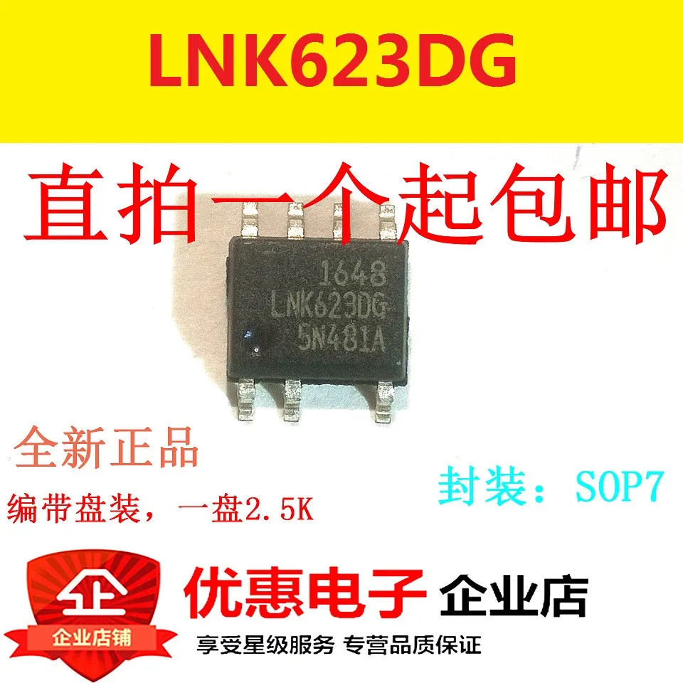 10 шт. новый оригинальный LNK623DG SOP-7 7 футов | Электронные компоненты и