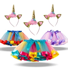 Лето, милая красочная юбка-пачка, одежда для маленьких девочек, детское Радужное фатиновое платье для девочек, танцевальная юбка-американка для маленьких девочек 0-8 лет