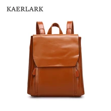 Kaerlark Фирменная Новинка женские Модные из искусственной кожи женский рюкзак Воск школьная сумка для Обувь для девочек большой Ёмкость Сумки на плечо WS0002