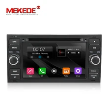 7 pollici capacitivo Dell’automobile dello schermo di GPS audio radio Lettore Per La Messa A Fuoco Mondeo Kuga C MAX MAX Galaxy Fiesta con DVD radio BT spedizione gratuita