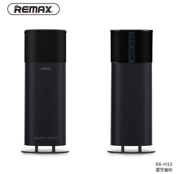 remax soundbar