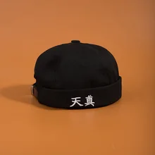 56-58 см, Ретро стиль, унисекс, Docker, моряк, Байкерская Кепка, мужская, регулируемая, повседневная, без полей, Череп, петля, шапочка, одноцветная, для женщин, Harajuku, зима