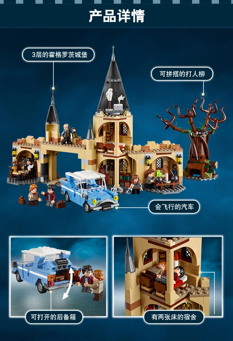 LEGO Harry Potter and the Chamber of Secrets Hogwarts Whomping Willow 75953 Building Kit (2)