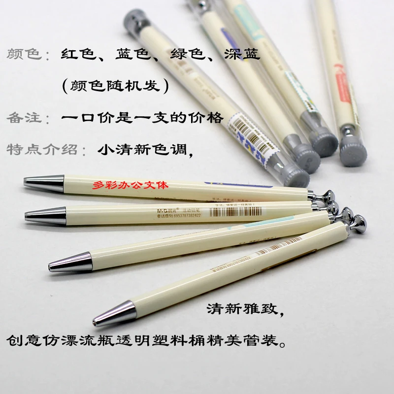 Офисные и канцелярские товары серии 0,5 мм карандаш, механический карандаш amp87520
