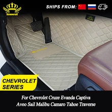 Автомобильные коврики для Chevrolet Cruze Malibu Tahoe Captiva Lacetti Aveo Express Blazer Series Camaro Traverse кожаные 3D автомобильные коврики