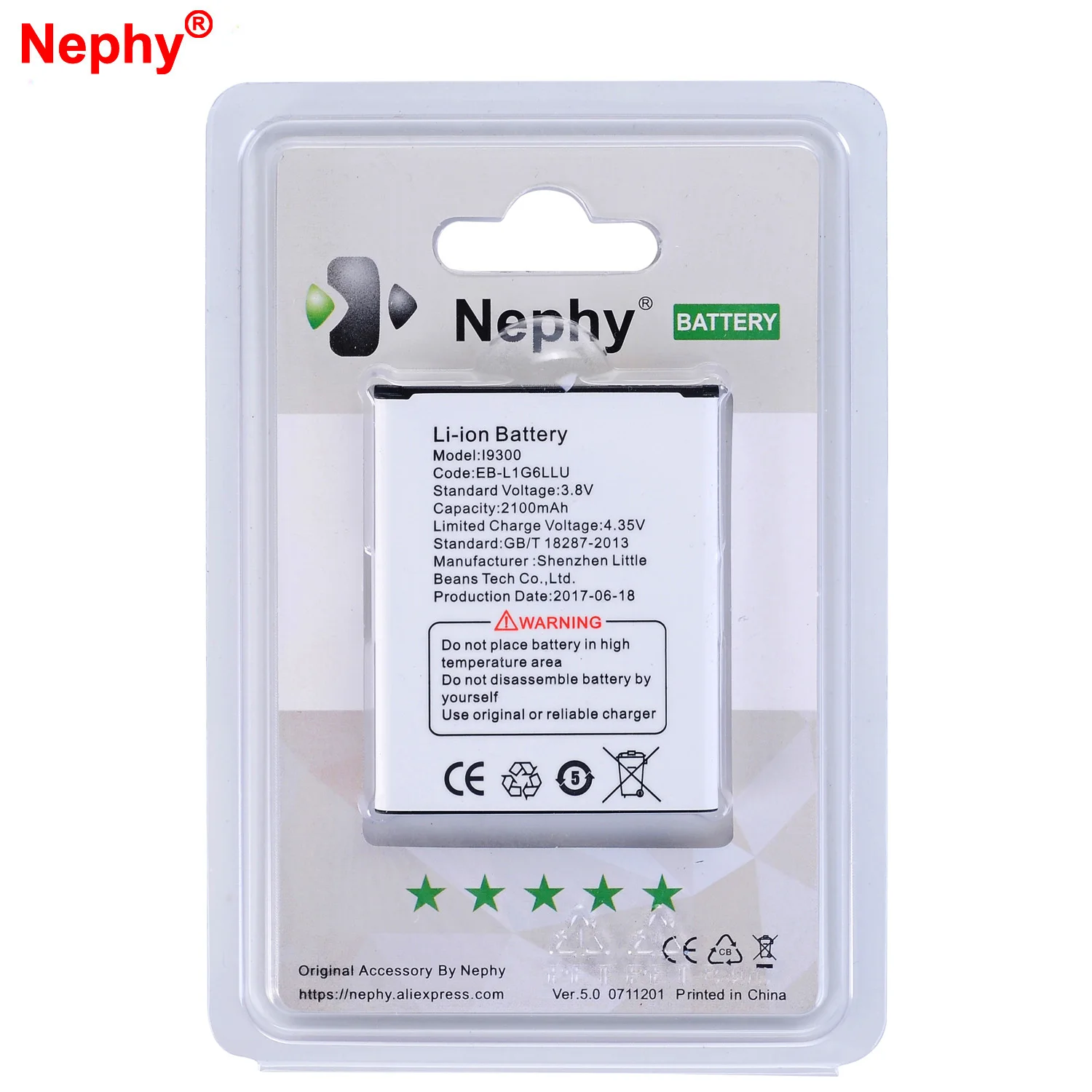 Оригинальный аккумулятор Nephy 2019 мАч для Samsung Galaxy S3 i9300 i535 i747 i879 i9305 i9308 L710 M440S T999 i9082