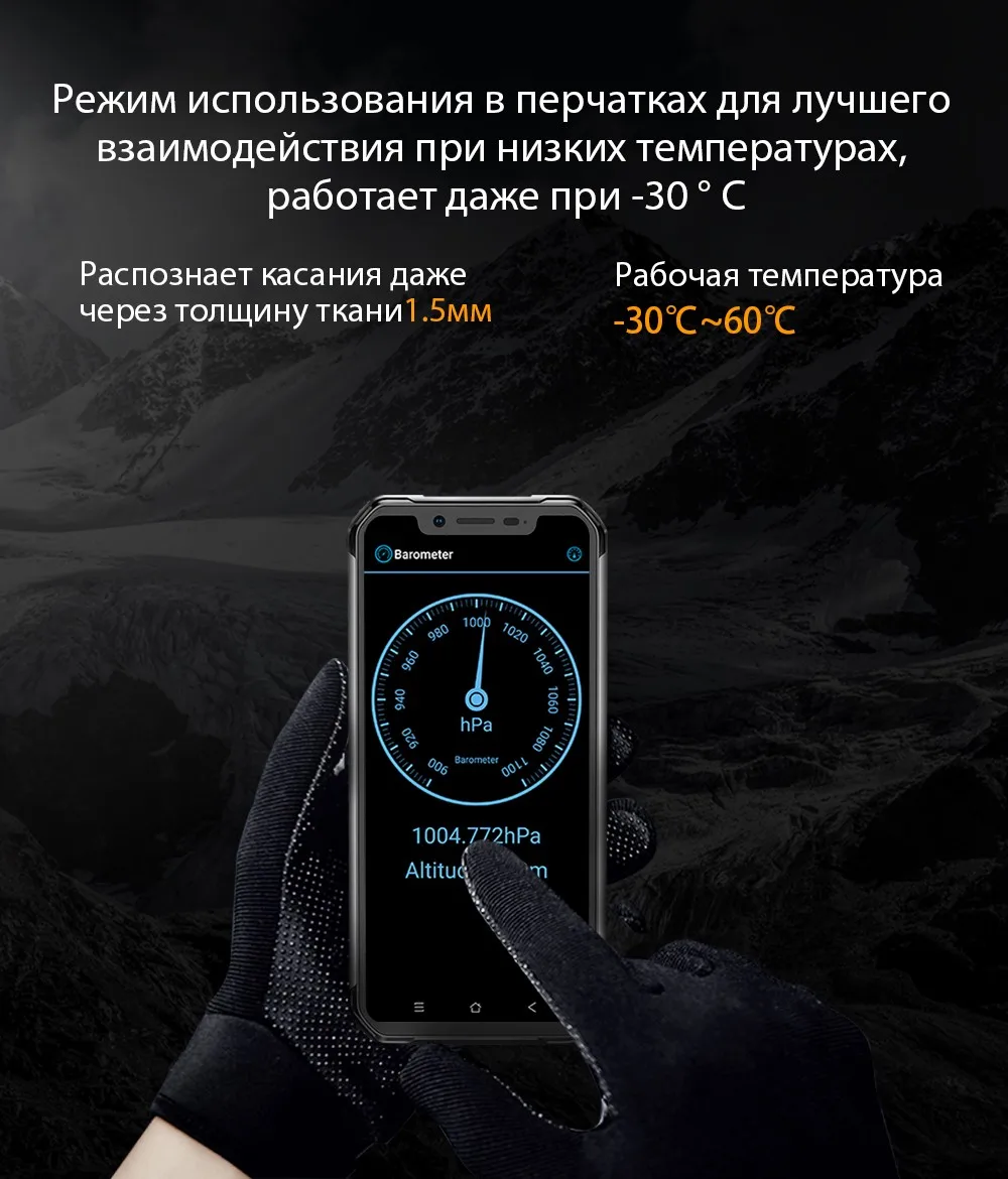 Blackview BV9600 Pro Водонепроницаемый мобильный телефон с IP68 Helio P60 6 ГБ + 128 ГБ 6,21 "19:9 FHD AMOLED 5580 мАч Android 8,1 смартфон с NFC