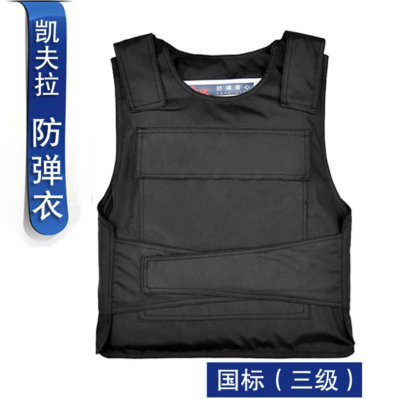 III level Bulletproof vest imported kevlar material body armor soft
