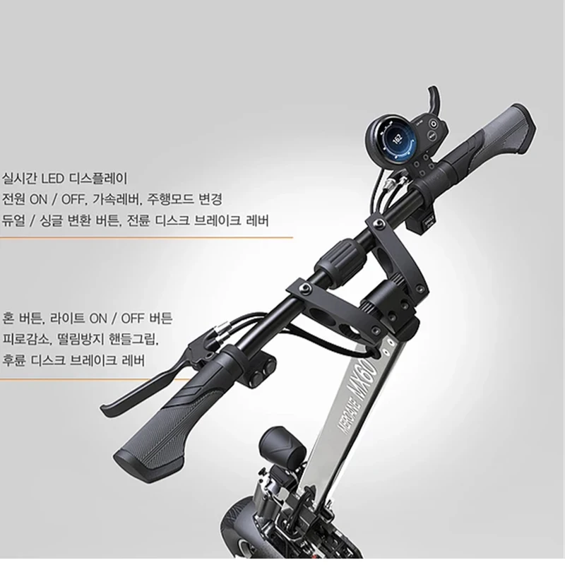 Mercane mx60 scooter (20)