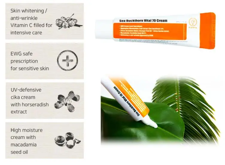 Корейская косметика крем PURITO Sea Buckthorn Vital 70 50 мл с витамином C чудесный светящийся