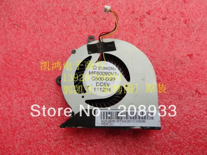 Вентилятор для ноутбука SUNON 5V MF60090V1-C500-G99 FBBC + охлаждающий вентилятор | Компьютеры и
