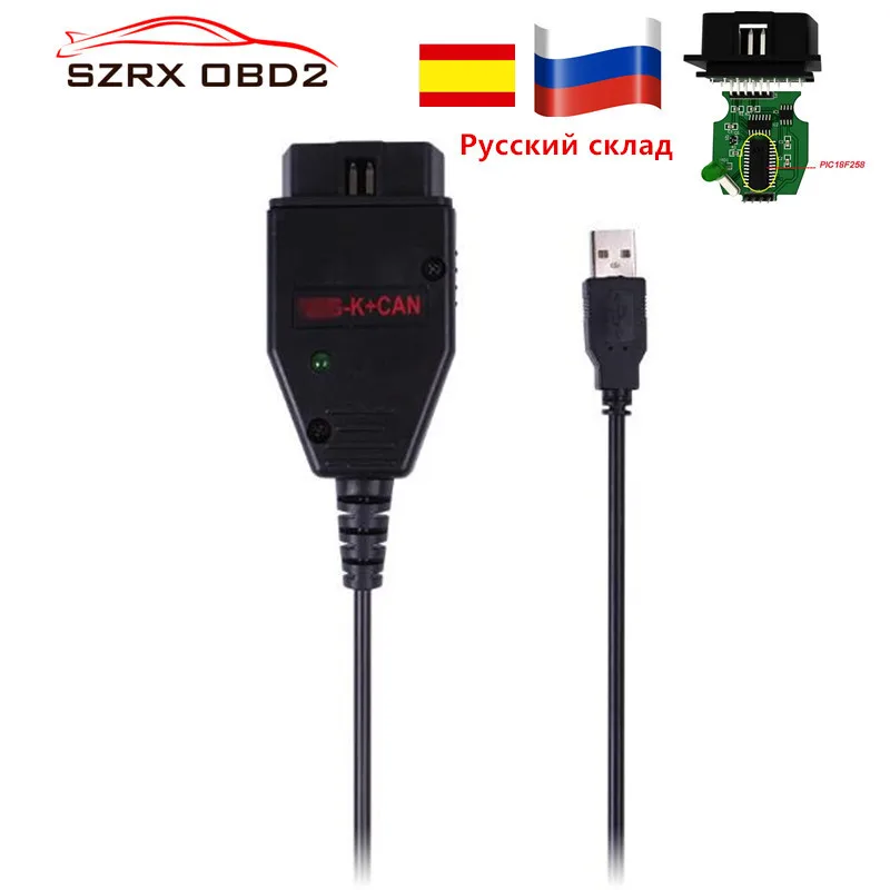 Для VAG K+ CAN Commander 1,4 с FTDI FT232RL PIC18F258 чип OBD2 Диагностический интерфейсный кабель