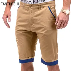 2018 новые летние однотонные шорты Для мужчин хлопок Slim Fit по колено Повседневное Для мужчин одежда Высокое качество шорты Solid серый хаки