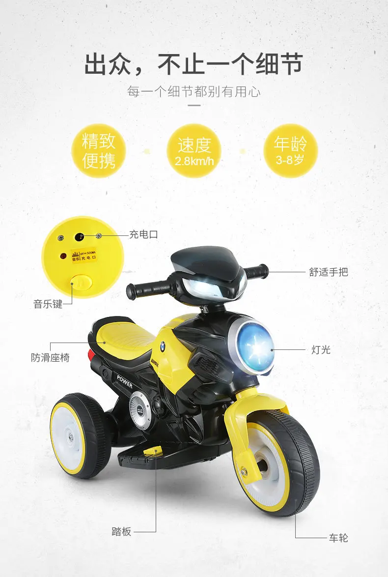 Большой Детский Электрический мотоцикл ребенок может кататься на игрушечном автомобиле детский трехколесный велосипед от 1 до 8 лет с музыкальным освещением раннее образование
