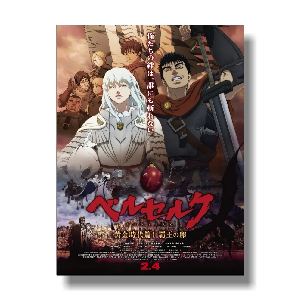 Berserk Poster Gut Griffith Anime Art Silk Poster Wall Decor Prints 24x32 Painting Calligraphy Aliexpress
